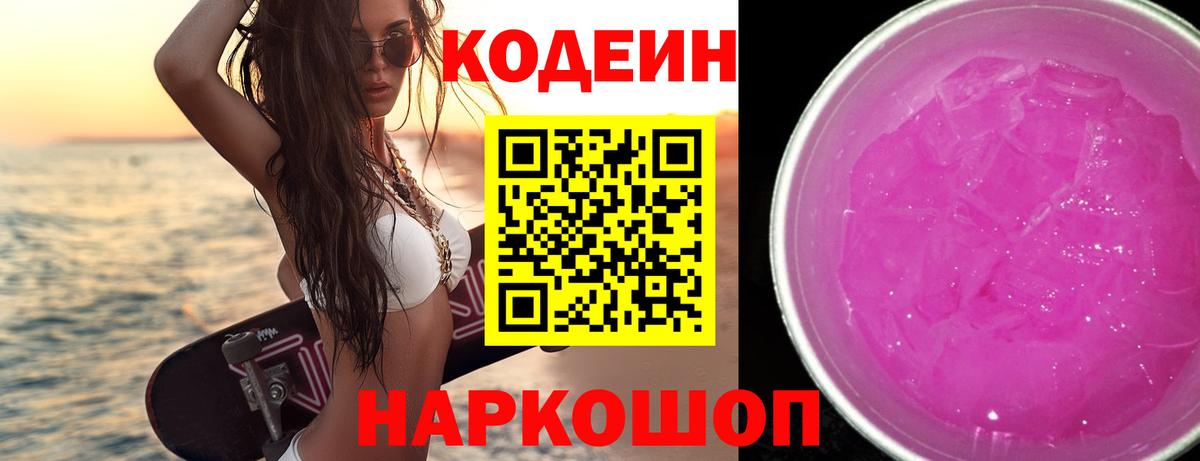 Меф МЯУ МЯУ кристаллы  MDMA  Кирово-Чепецк  Каннабис  Кокаин  Вход с VPN  Мефедрон  ГАШИШ 
