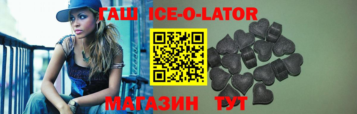 ГАШИШ убойный Кирово-Чепецк