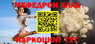 метамфетамин Кингисепп