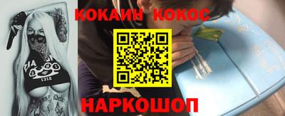 дурь Кинель