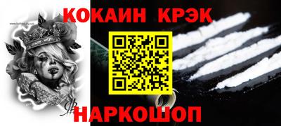 метамфетамин Кингисепп