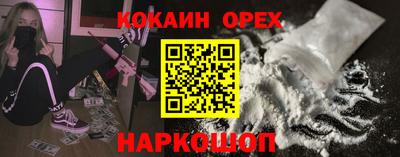 метамфетамин Кингисепп