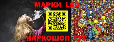 дурь Кинель