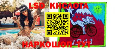 метамфетамин Кингисепп