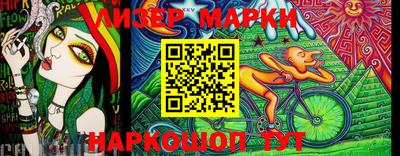 дурь Кинель