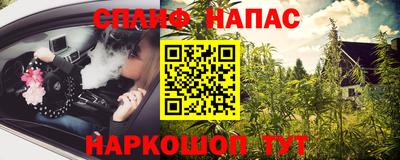 метамфетамин Кингисепп