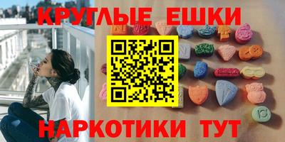 метамфетамин Кингисепп