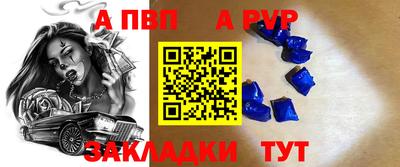 метамфетамин Кингисепп