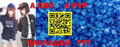 дурь Кинель