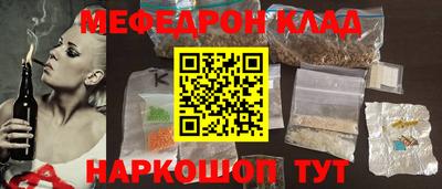 метамфетамин Кингисепп
