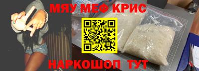 метамфетамин Кингисепп
