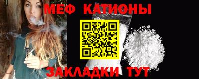 метамфетамин Кингисепп