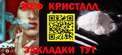 метамфетамин Кингисепп