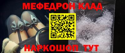 дурь Кинель