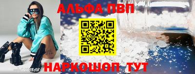 метамфетамин Кингисепп