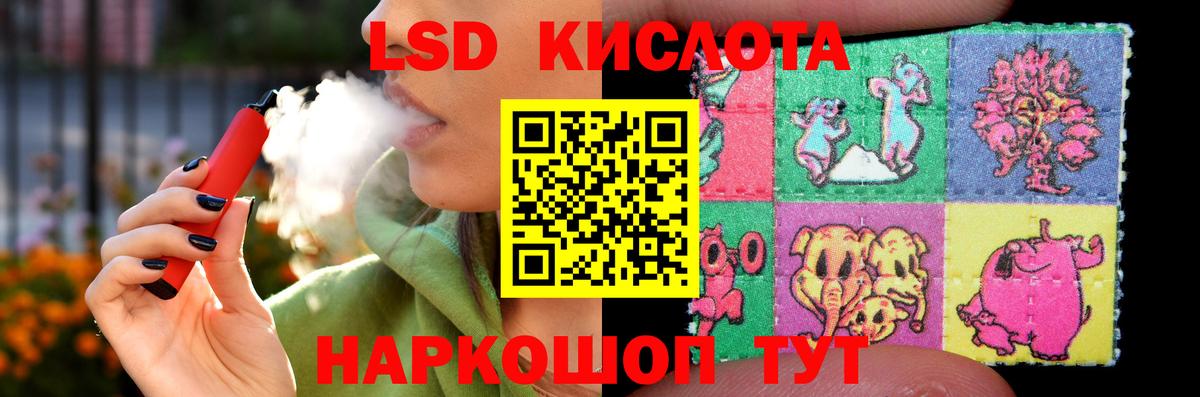 LSD-25 экстази кислота  Лсд 25 экстази ecstasy  Вход с VPN  Кирово-Чепецк 