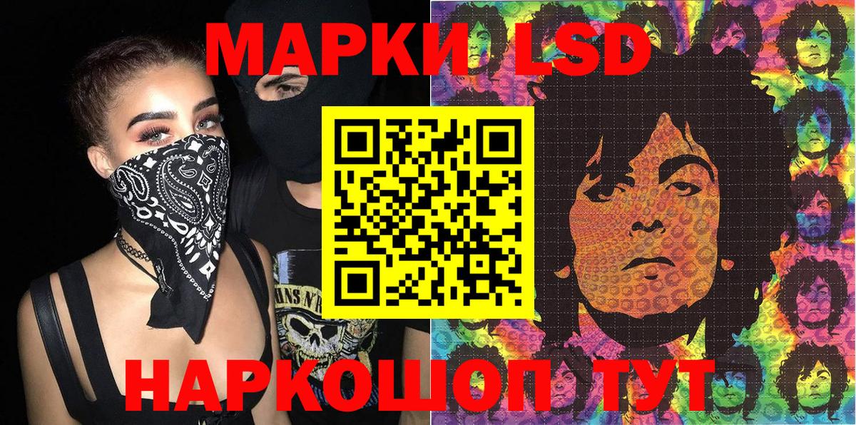 Наркотические марки 1500мкг  Наркотические марки 1500мкг  Кирово-Чепецк  Вход с VPN 