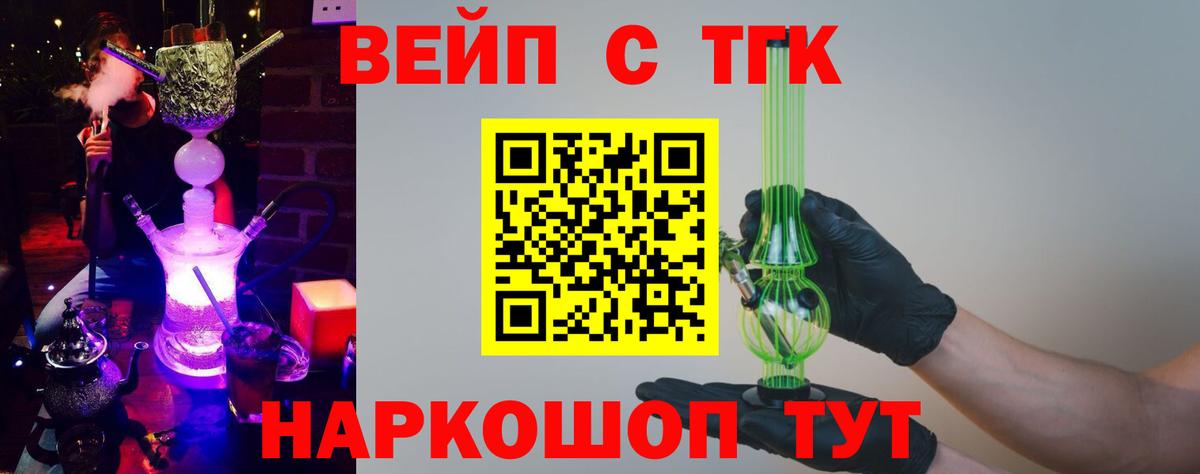 Кирово-Чепецк  ТГК Wax  Вход с VPN 