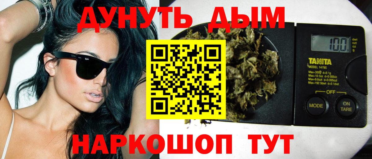 МАРИХУАНА индика  Вход с VPN  МАРИХУАНА Bruce Banner  Кирово-Чепецк 